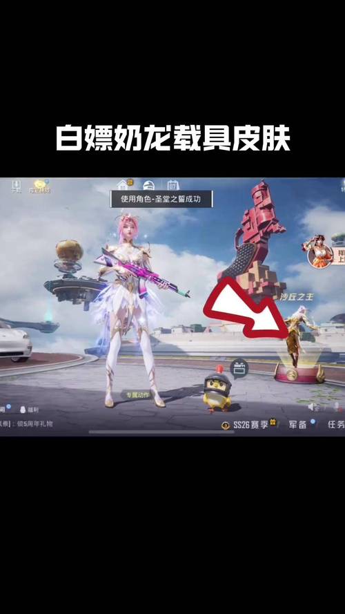 和平 白体文件包精简版游戏截图