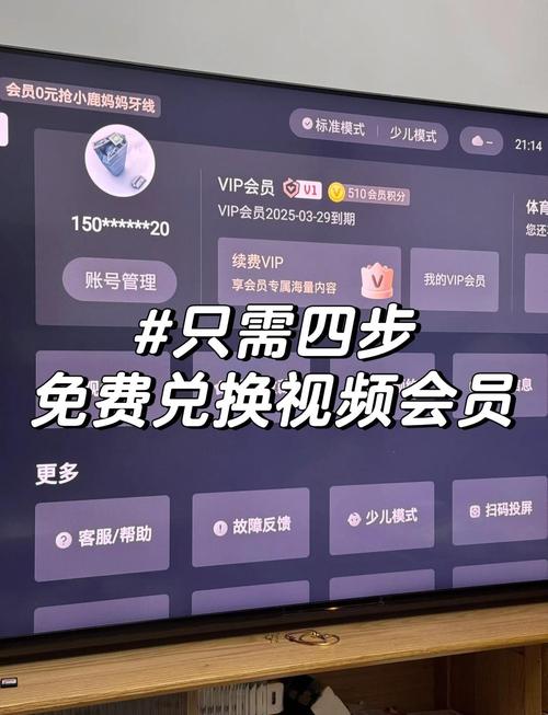 快影vip兑换码永久免费领取