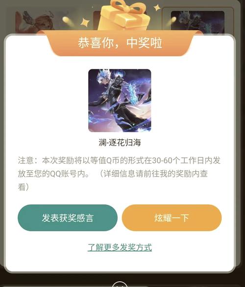 0元无广告免费领皮肤正版游戏截图