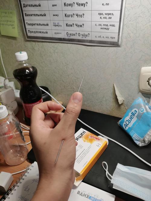 小九针视频
