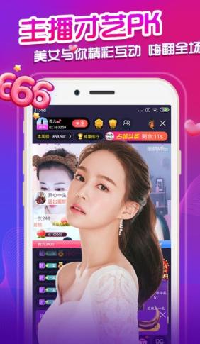 抖阳探探手机版最新版本更新内容粉色版本游戏截图