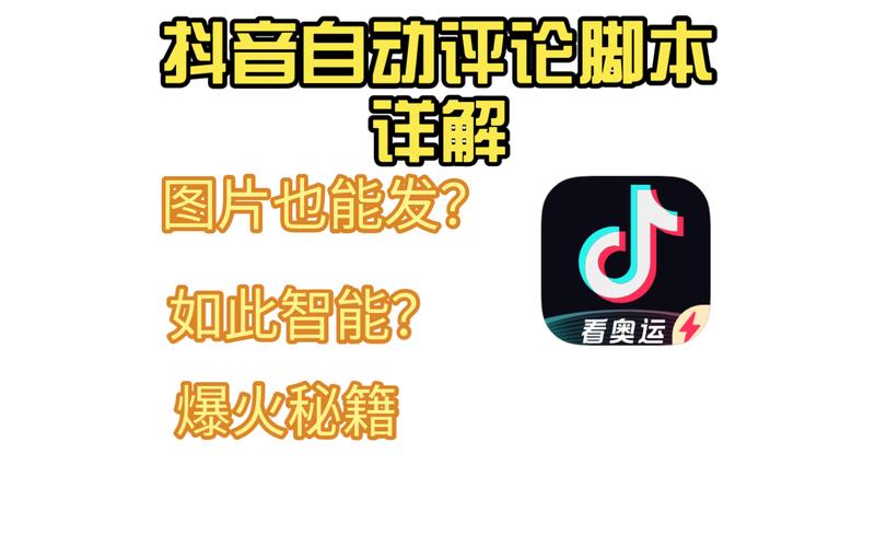 原声视频种植脚本内购版游戏截图