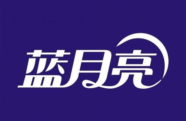 蓝月视频