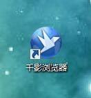 千影浏览器安卓不了怎么办游戏截图