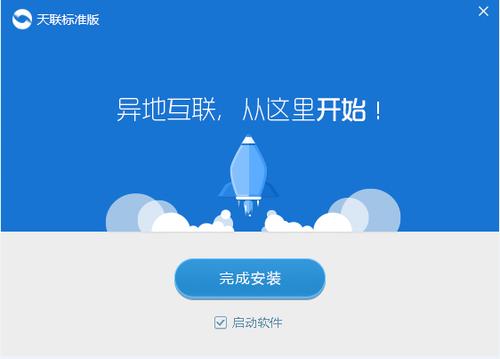 pc端安装