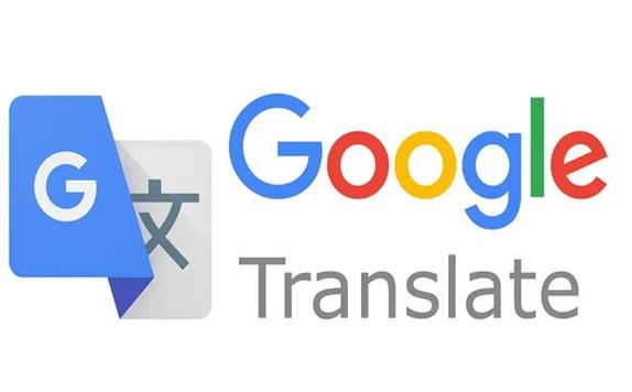 google翻译App