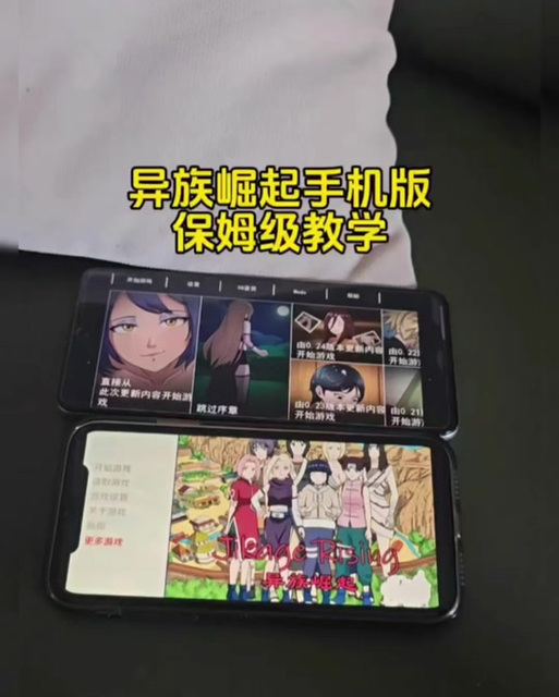 异族崛起3玖辛奈复活后攻略