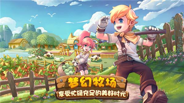 四季物语破解版无限钻石游戏截图