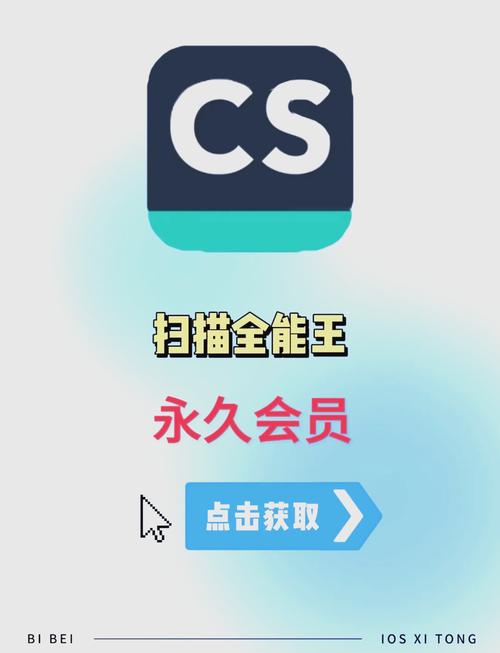 全民刷刷永久免更新
