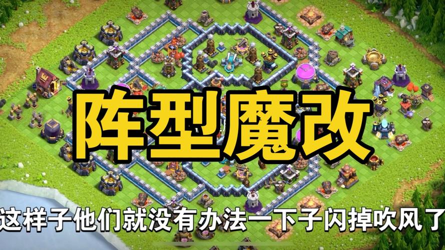 Magics2部落冲突魔改版最新版