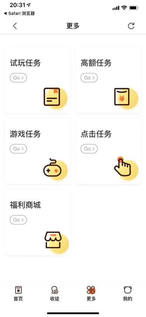 小熊零花试玩appv