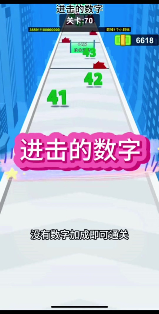 北辞加速范围拾取游戏截图