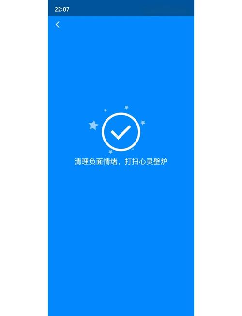 360手机杀毒清理大师测试新版游戏截图