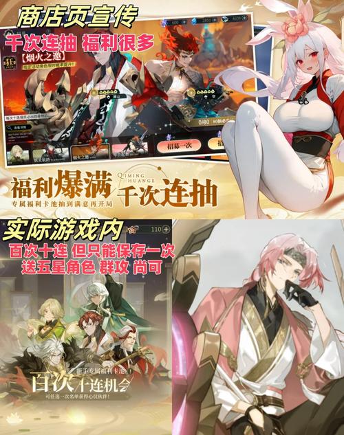 原神18手游怎么无广告版游戏截图