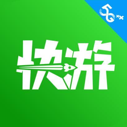 咪咕快游无限时间试玩版