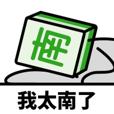 我太难了红包版正式版