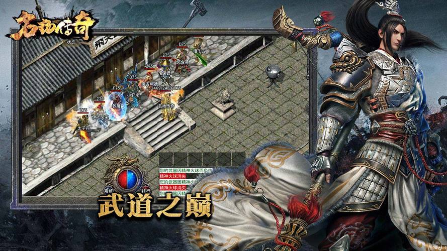 70cq名扬传奇官网游戏截图