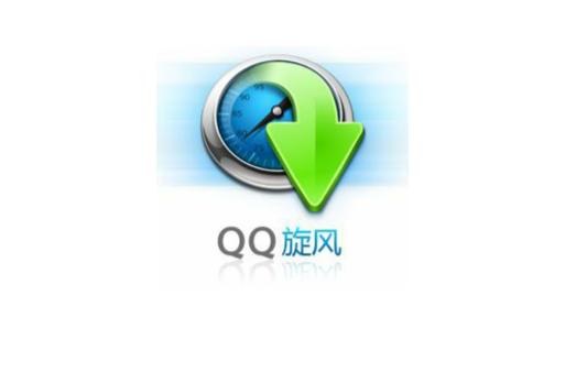 qq旋风修改版游戏截图
