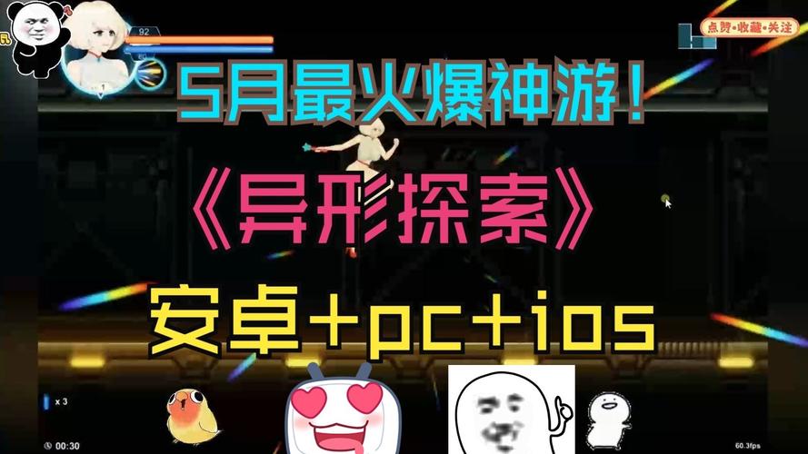 异形探索安卓汉化直装版中文最新版