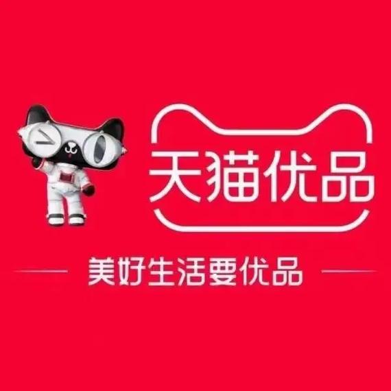 天淘优品