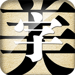 字体美化大师电脑版