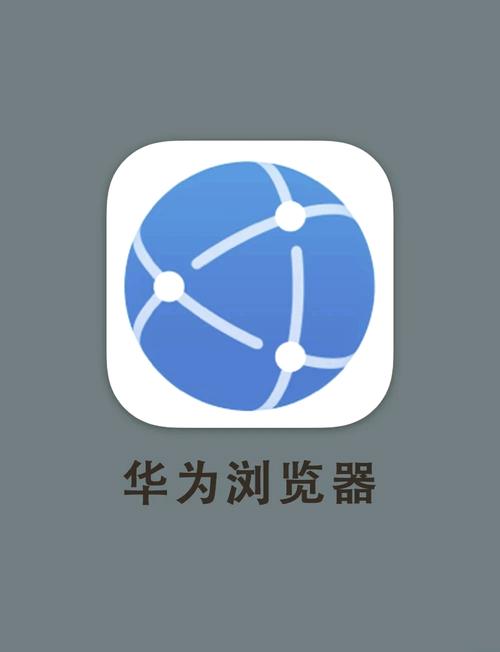 华为解锁工具官方游戏截图