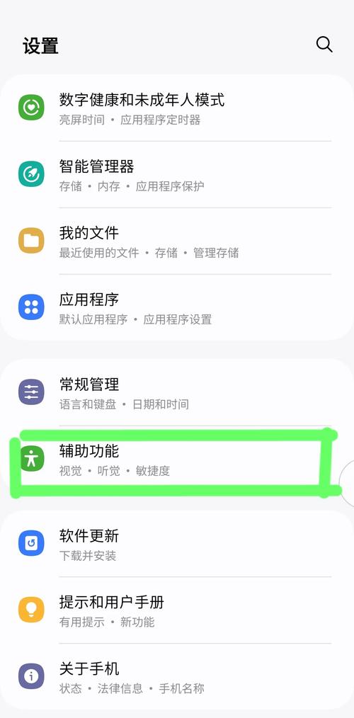 三星手机app不兼容怎么解决