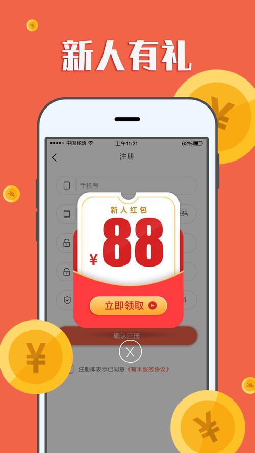 赚钱帮手最新版
