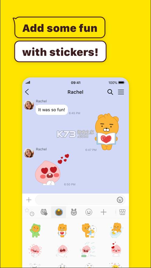KakaoTalk安卓