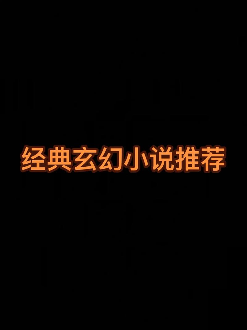 九玄免费版安装包永久不升级游戏截图