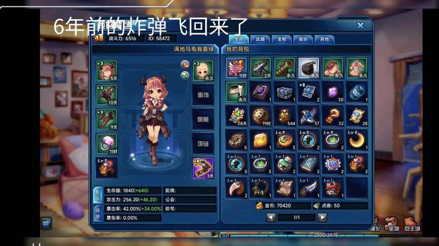 tnt弹道轨迹微端无限版
