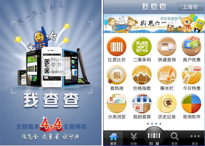 我查查旧版本