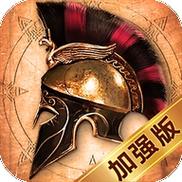 帝国纪元官方游戏截图