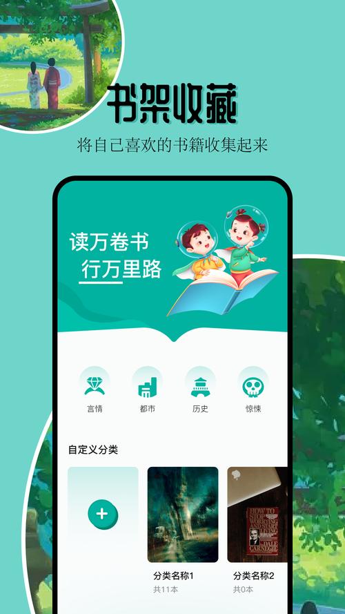 凡文阅读凡文阅读app官方