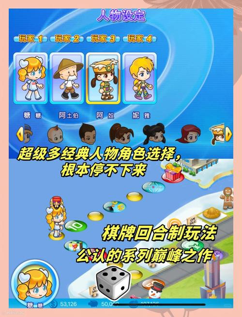大富翁论坛最新版本