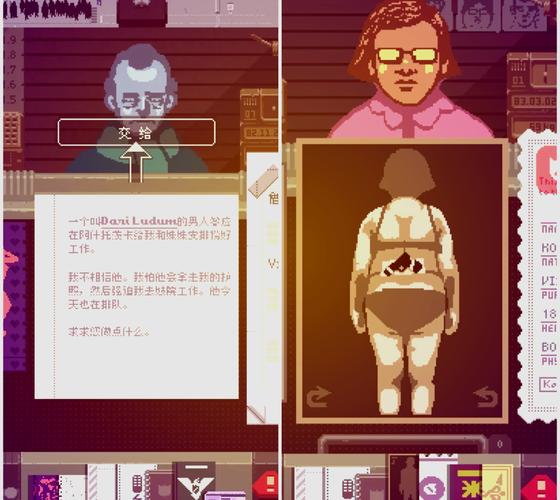 slg像素监考老师老版本