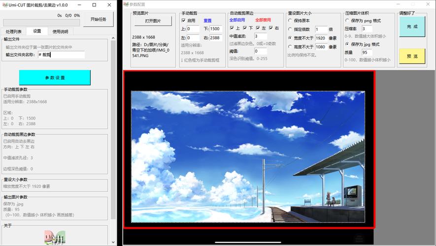 nekohiroimas安装