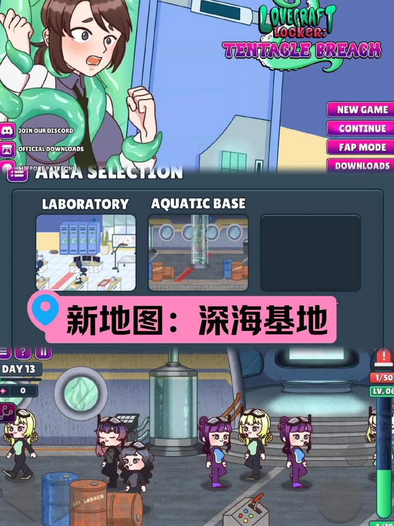 lovecraftlocker2游泳新版光环加速版