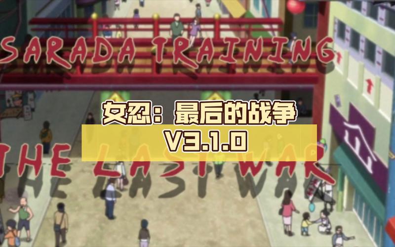女忍最后的战争巴比伦汉化无需付费版游戏截图