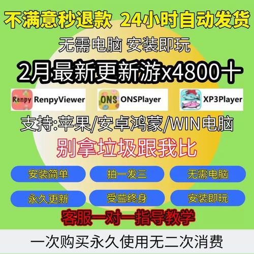 吉里吉里模拟器免费安装krkr