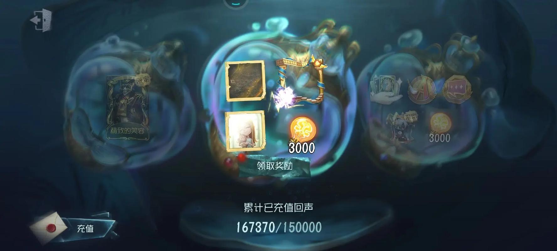 第五人格小米渠道服