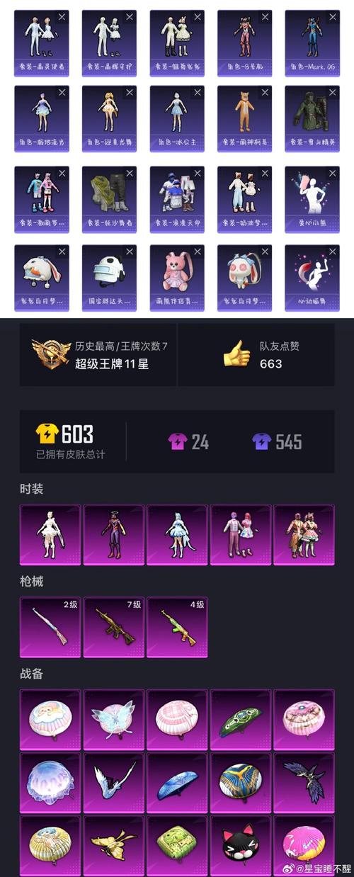 和平冰块直装安装游戏截图