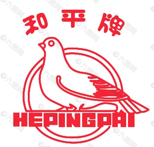 和平文件免费文件红色版游戏截图