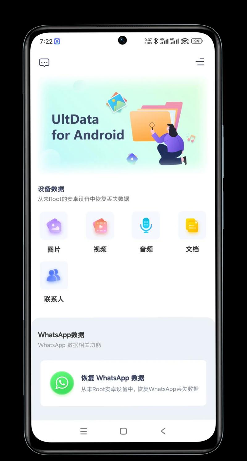 照片删除恢复软件免费轻量版