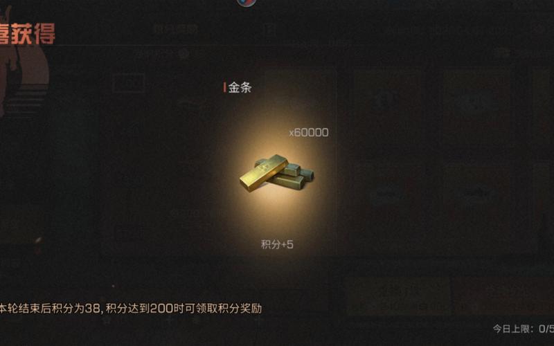 明日之后无限刷3亿金条净化版游戏截图