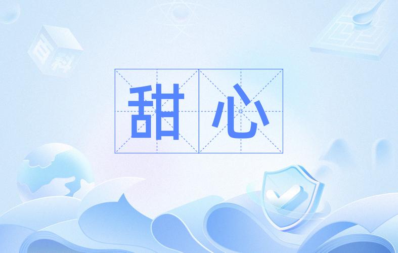 甜心视频纯净无广告版缩略图