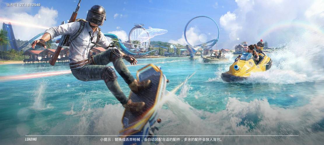 数据号生成器和平精英免费高清影视游戏截图
