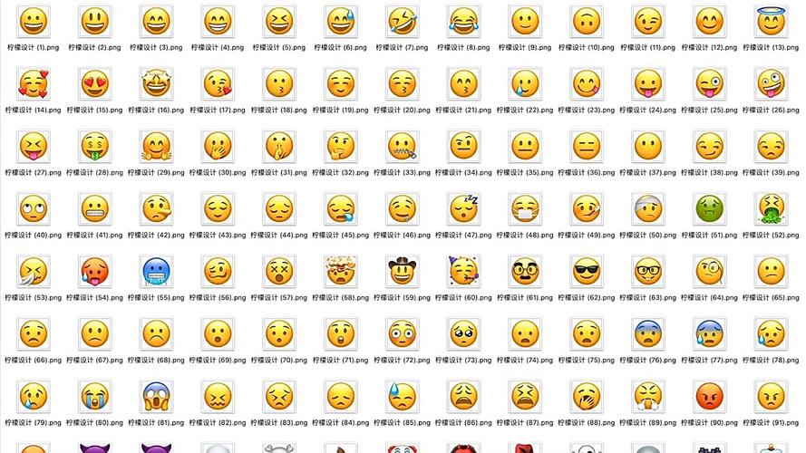 微信emoji大全