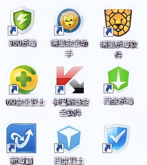 好用的杀毒软件排行