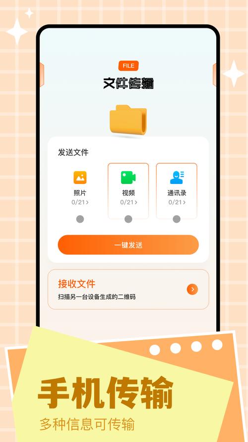 scene工具箱最新版
